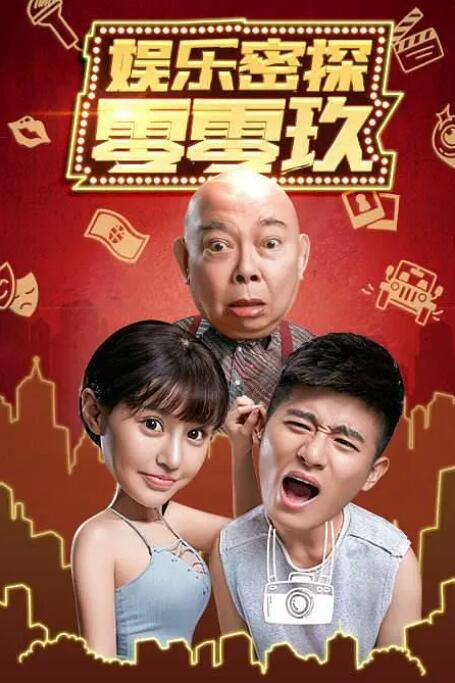 阳光宅男在线高清电影